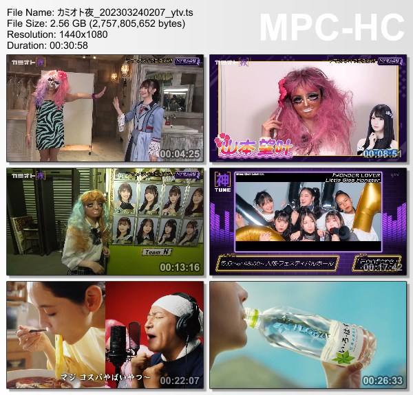 [TV-Variety] カミオト夜 – 2023.03.23