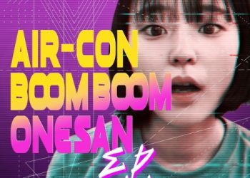 [Single] AIR-CON BOOM BOOM ONESAN (エアコンブンブンオネエサン / エアコンぶんぶんお姉サン) – AIR-CON BOOM BOOM ONESAN E.P. [FLAC / WEB] [2023.01.18]