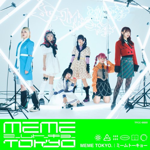 [Album] meme tokyo. (ミームトーキョー) – MEME TOKYO. [FLAC / WEB] [2023.02.08]