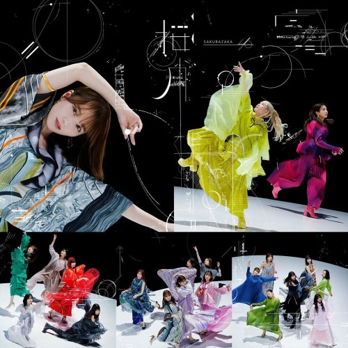 [Album] 櫻坂46 (Sakurazaka46) – 桜月 (Special Edition) [FLAC / WEB] [2023.02.15]