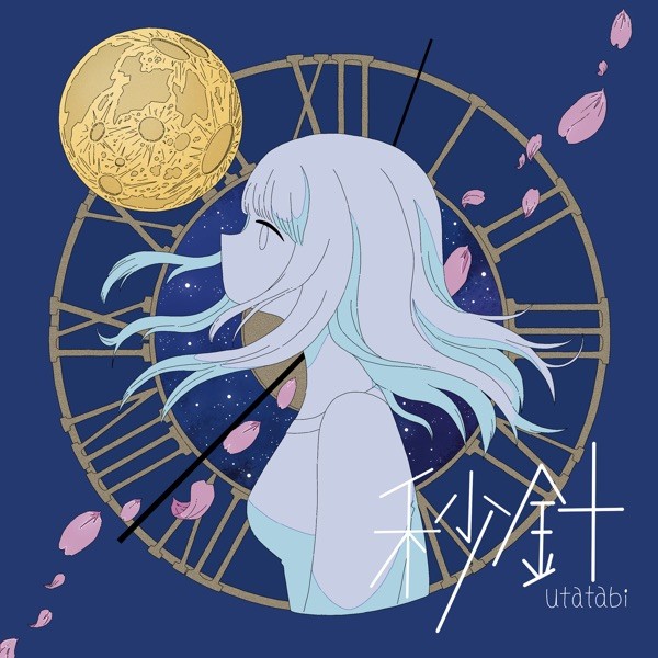 [Single] utatabi – 秒針 [FLAC / 24bit Lossless / WEB] [2023.03.03]