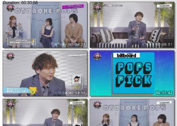 [TV-Variety] 音ボケPOPS – 2023.03.18