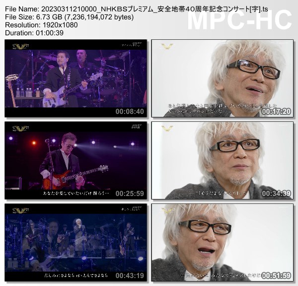 [TV-Variety] 安全地帯４０周年記念コンサート (NHK BS Premium 2023.03.11)