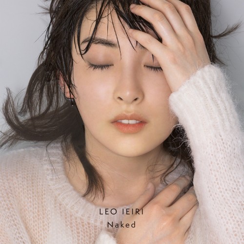 [Album] 家入レオ (Leo Ieiri) – Naked [FLAC / WEB] [2023.02.15]