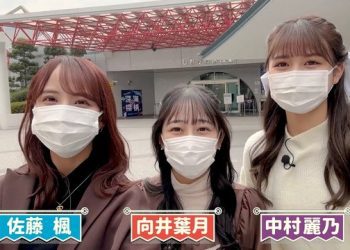 【Webstream】230228 乃木坂あそぶだけ (Nogizaka Asobu Dake) ep40