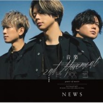 [Album] NEWS – 音楽 -2nd Movement- (2023.03.15/AAC/RAR)