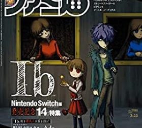 [雑誌 週刊ファミ通 2023年03月23日号