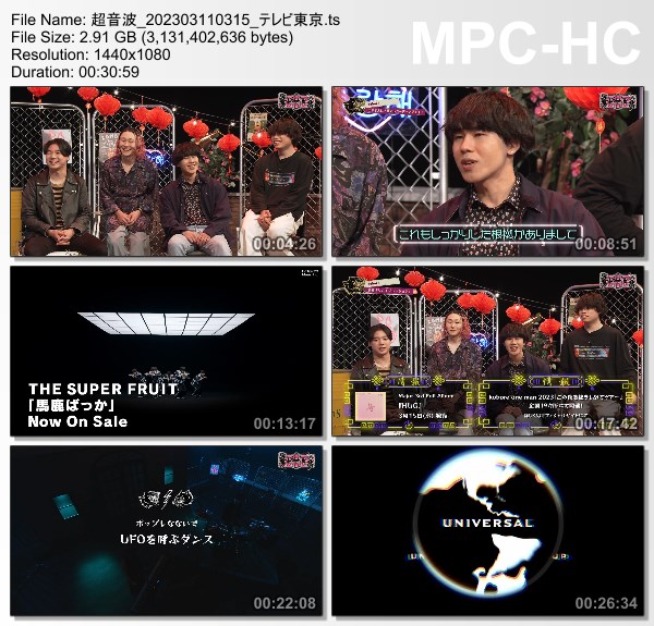 [TV-Variety] 超音波 – 2023.03.10