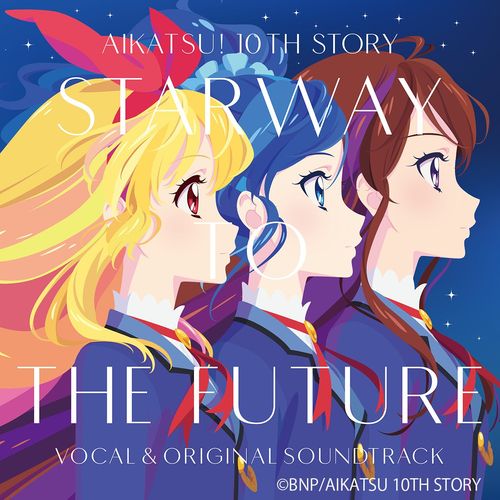 [Album] わか・ふうり・ゆな・れみ・えり・りすこ・るか・りえ・みき 、 MONACA – 『アイカツ! 10th STORY ～未来へのSTARWAY～』ボーカル&オリジナルサウンドトラック (2023.02.15/MP3/RAR)