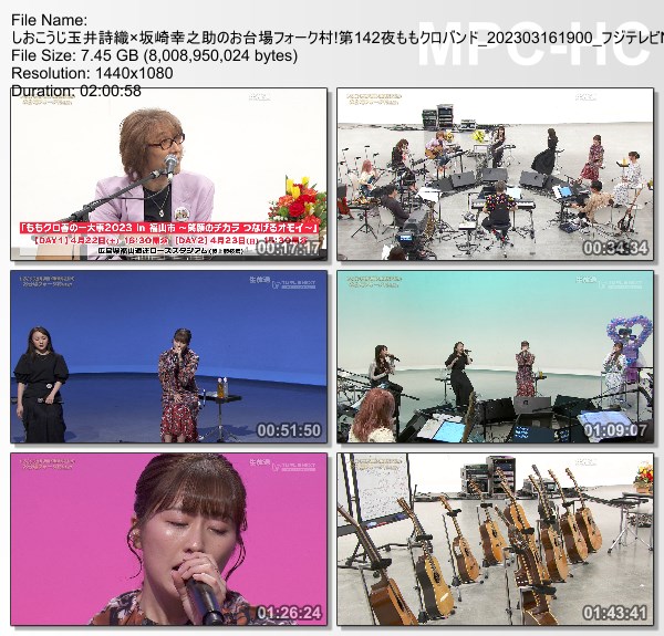 [TV-Variety] ももいろクローバーZ – しおこうじ玉井詩織x坂崎幸之助のお台場フォーク村 第142夜 (フジテレビNEXT 2023.03.16)