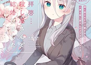 [雑誌] 月刊コミックキューン 2023年04月号