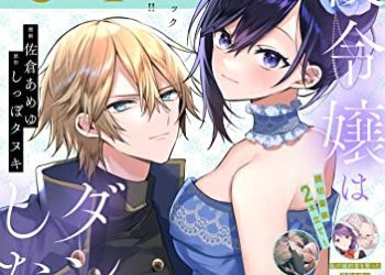 [雑誌] コミックライドアイビー vol.01-02