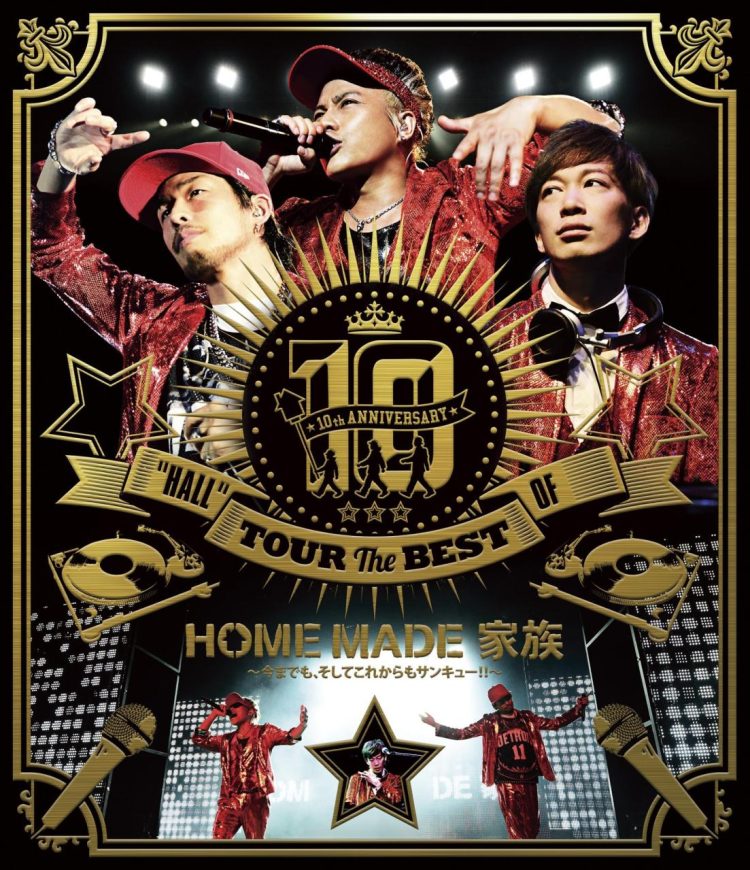 [TV-SHOW] HOME MADE 家族 – 10th ANNIVERSARY “HALL” TOUR THE BEST OF HOME MADE 家族 at 渋谷公会堂 (2014.12.10) (BDMV)