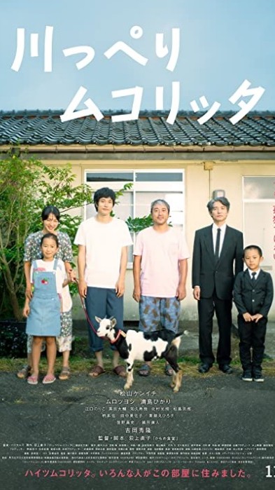 [TV-SHOW] Hiroko Yakushimaru, Hikari Mitsushima (Ex-Folder5) – Kawapperi Mukolitta 2021 (BDRIP)
