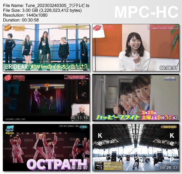 [TV-Variety] Tune – 2023.03.24