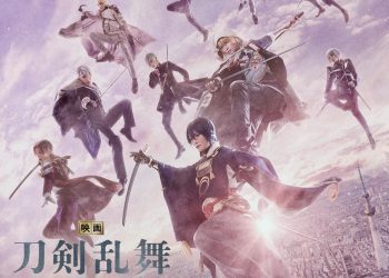 [Album] 『映画刀剣乱舞-黎明-』オリジナルサウンドトラック / Eiga Touken Ranbu -Reimei- Original Soundtrack (2023.03.29/MP3/RAR)