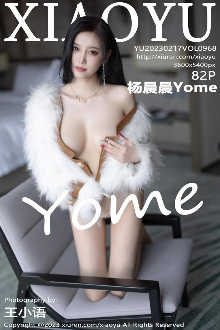 XIAOYU 语画界 2023.02.17 Vol.968 杨晨晨Yome [83P]