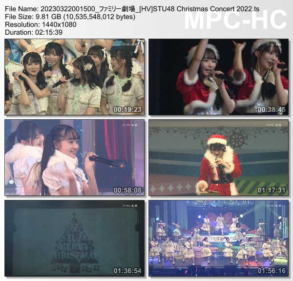[TV-Variety] STU48 Christmas Concert 2022 (ファミリー劇場 2023.03.22)