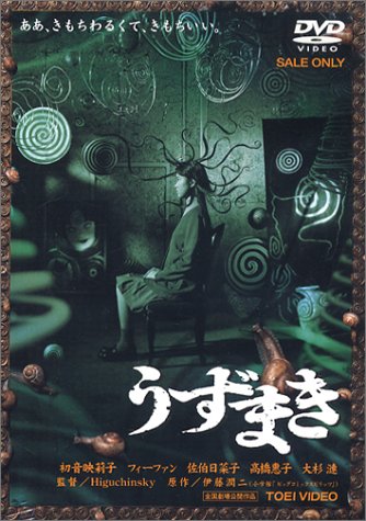 [MOVIES] うずまき (2000) (BDRIP)