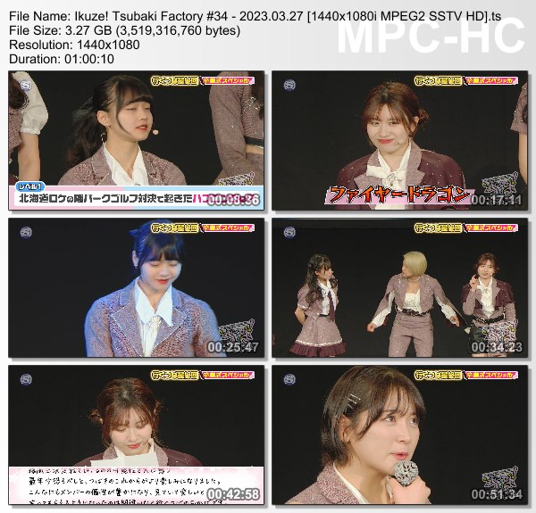 [TV-Variety] 行くぜ！つばきファクトリー #34 (SSTV 2023.03.27)
