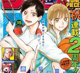 [雑誌] 週刊少年ジャンプ 2023年15号