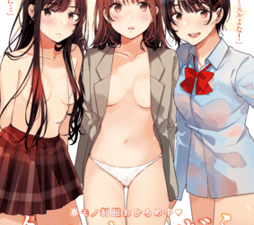 [雑誌] COMIC 快楽天 2023年05月号 [DL版]