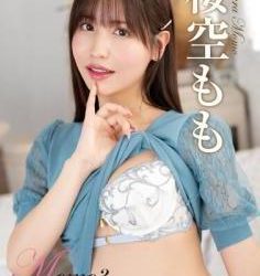 [REBD-731/REBDB-717] Momo Sakura 桜空もも – Momo2 Luxury Showtime[MP4/3.9GB]