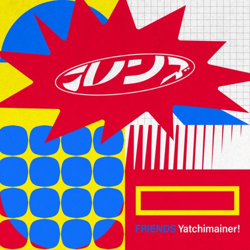 [Single] フレンズ – ヤッチマイナ / Friends – Yatchimaina! (2023.03.22/MP3/RAR)