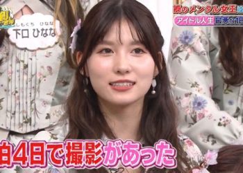 【バラエティ番組】230302 AKB48 サヨナラ毛利さん (AKB48 Sayonara Mouri-san) ep45