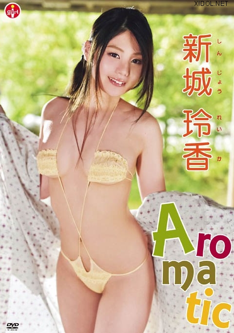 [SBVD-0301] Reika Shinjo 新城玲香 – Aromatic [MP4/1.36GB]