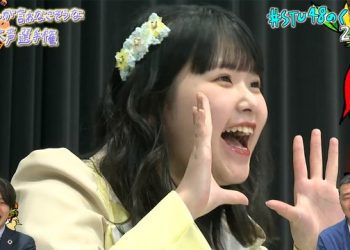 【Webstream】230228 epSTU48のくらコン (epSTU48 no KuraCon) ep35