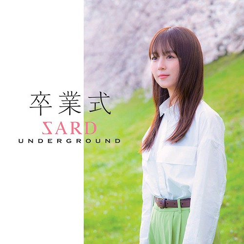 [Single] SARD UNDERGROUND – Sotsugyoshiki / 卒業式 (2023.02.22/MP3+Flac/RAR)