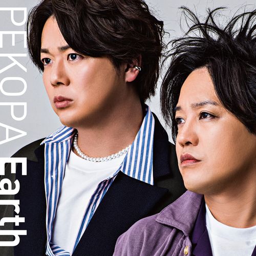 [Single] Pekopa / ぺこぱ – Earth (2023.03.06/MP3/RAR)