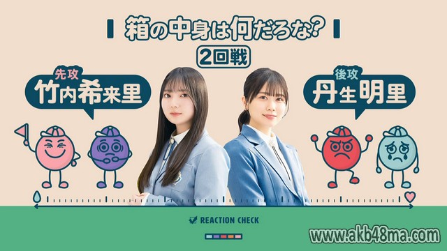 【Webstream】230319 日向坂で会いましょう ＆ ひなちょい Season2 (Hinatazaka de Aimashou & HINACHOI) ep98
