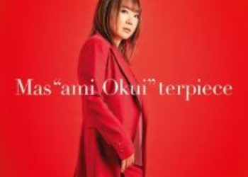 [Album] 奥井雅美 30周年ベストアルバム『Mas”ami Okui”terpiece』(2023.03.08/MP3+Flac/RAR)