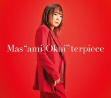 [Album] 奥井雅美 30周年ベストアルバム『Mas”ami Okui”terpiece』(2023.03.08/MP3+Flac/RAR)