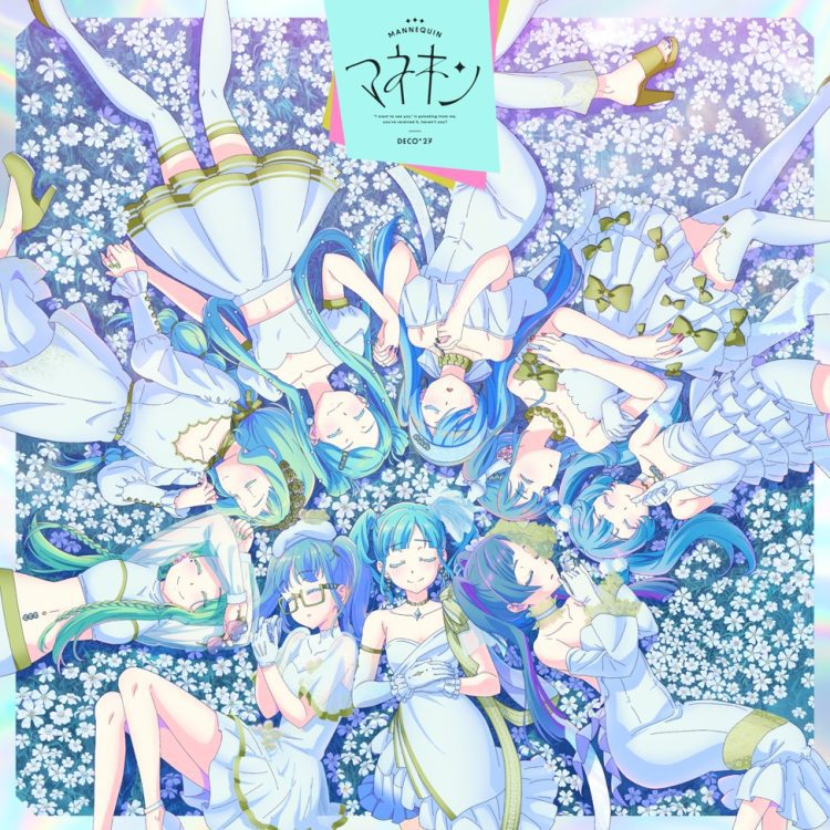 [Single] DECO*27 – Mannequin / マネキン (2023.03.10/MP3+Flac/RAR)
