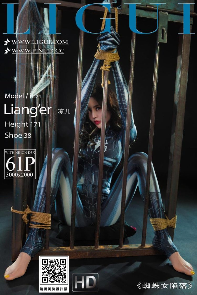 Ligui 丽柜 2023.02.24 蜘蛛女坠落 凉儿 [62P]