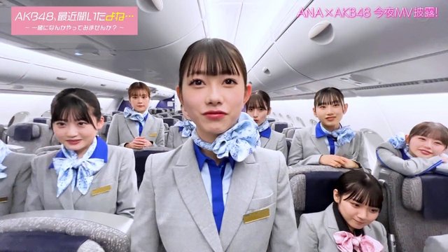 【バラエティ番組】230314 AKB48、最近聞いたよね. (AKB48, Saikin Kiita yo ne.).ep23