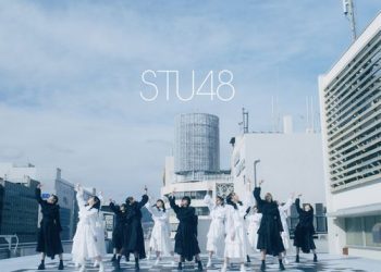 [Single] STU48 – 息をする心 (2023.03.01/MP3/RAR)