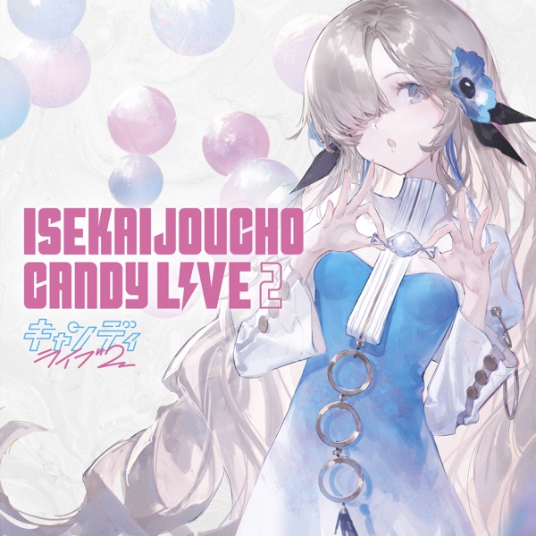 [Album] Isekaijoucho – CANDY LIVE 2 (2023.03.29/MP3/RAR)