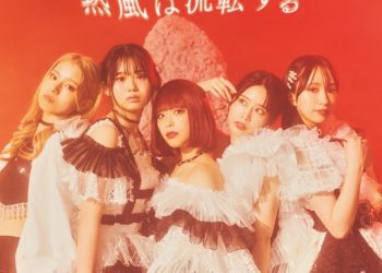 [Album] 熱風は流転する – フィロソフィーのダンス / Philosophy no Dance – Neppu wa Rutensuru (2023.03.15/MP3+Flac/RAR)