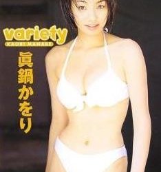 [VEDV-002] Kaori Manabe 眞鍋かをり – variety[AVI/1.09GB]