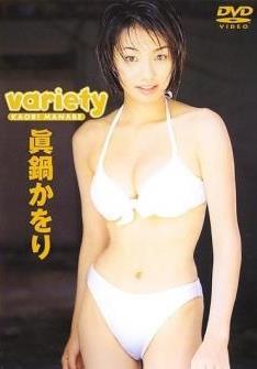[VEDV-002] Kaori Manabe 眞鍋かをり – variety[AVI/1.09GB]