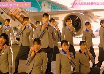 【バラエティ番組】230228 AKB48、最近聞いたよね. (AKB48, Saikin Kiita yo ne.).ep21
