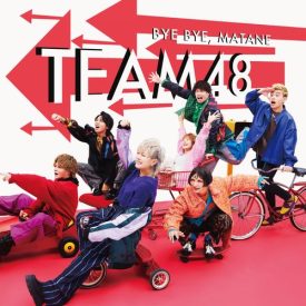 [Single] フォーエイト48 – バイバイ、またね / Four Eight 48 – Bye-bye, mata ne (2023.03.03/MP3/RAR)