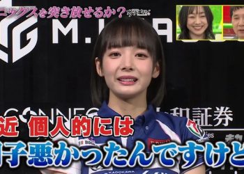 【バラエティ番組】230227 熱闘！Ｍリーグ (Nettou! M.League)