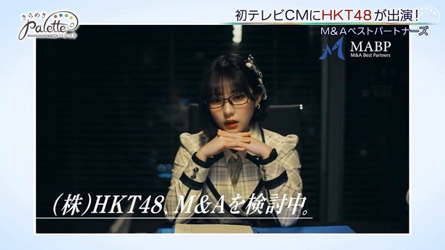 【バラエティ番組】230308 Kirameki Palette (きらめきパレット)