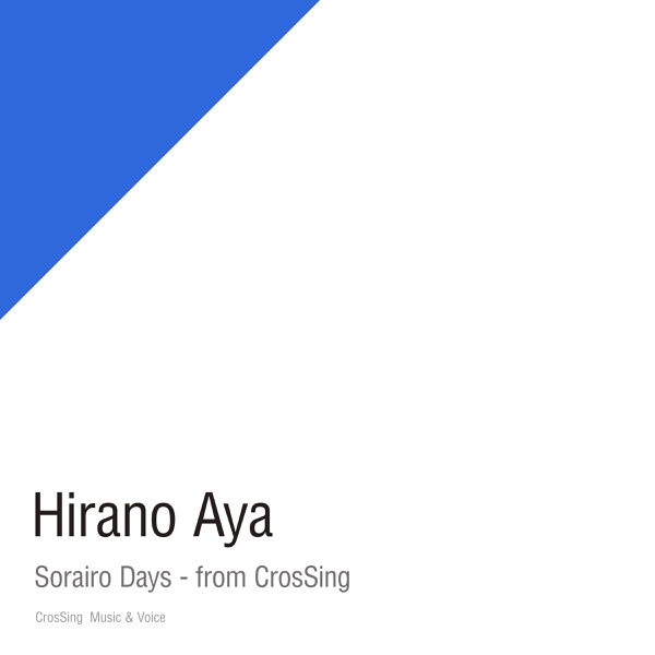 [Single] 平野綾 – 空色デイズ / Aya Hirano – Sorairo Days – from CrosSing (2023.03.01/MP3/RAR)