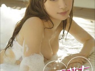雪平莉左　可愛くてゴメン 週刊ポストデジタル写真集